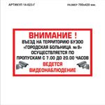 14-023-Г